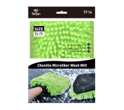 Рукавички для мийки авто — м’які, безпечні, ефективні | Купити